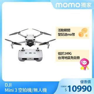 【DJI】Mini 3 空拍機 無人機 ｜新手優選輕量免註冊｜一鍵起飛智慧返航 入門機款鏡頭升級首選(聯強國際貨)