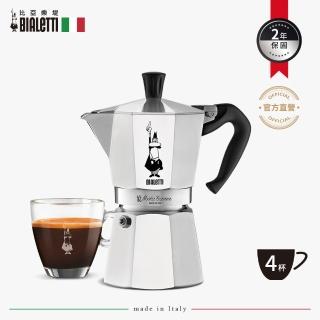 【Bialetti 比亞樂堤】經典摩卡壺MOKA-4杯份(義式濃縮/百年咖啡壺/免插電咖啡機/原廠保固2年)