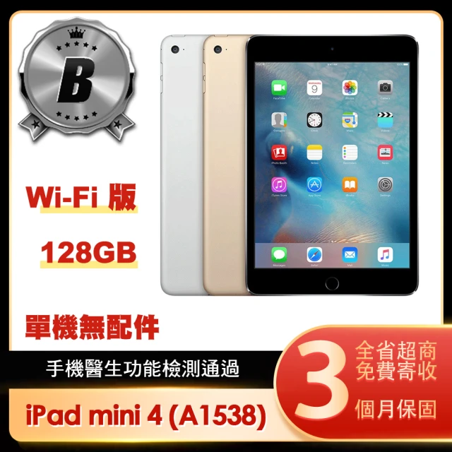 Apple A級福利品 iPad 7(10.2吋/WiFi/