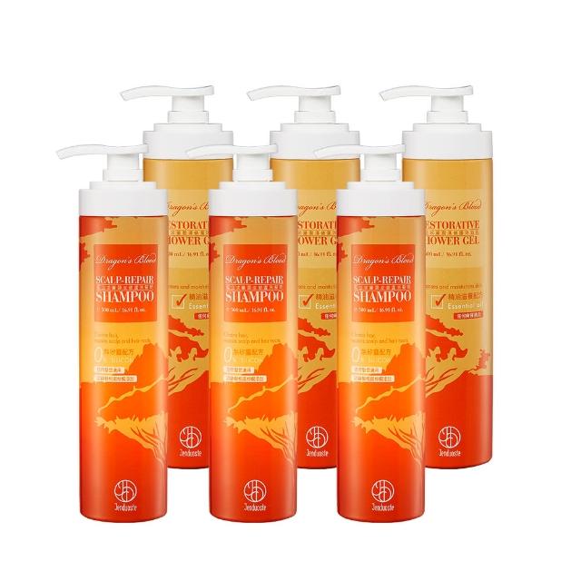 【Jenduoste 珍朵絲特】龍血求麗洗髮精500mlx3+龍血求麗修護沐浴乳500mlx3(洗沐修護六件組)
