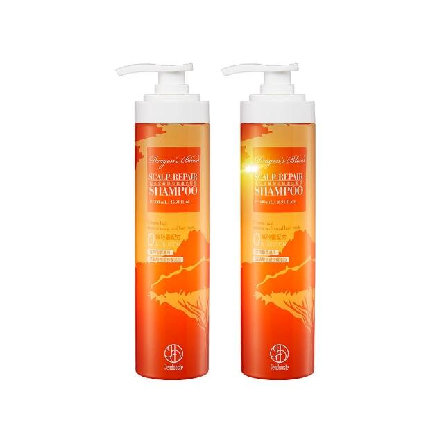 【Jenduoste 珍朵絲特】龍血求麗頭皮修護洗髮精500mlx2(獨家龍血/鉅棕櫚/精油SPA)