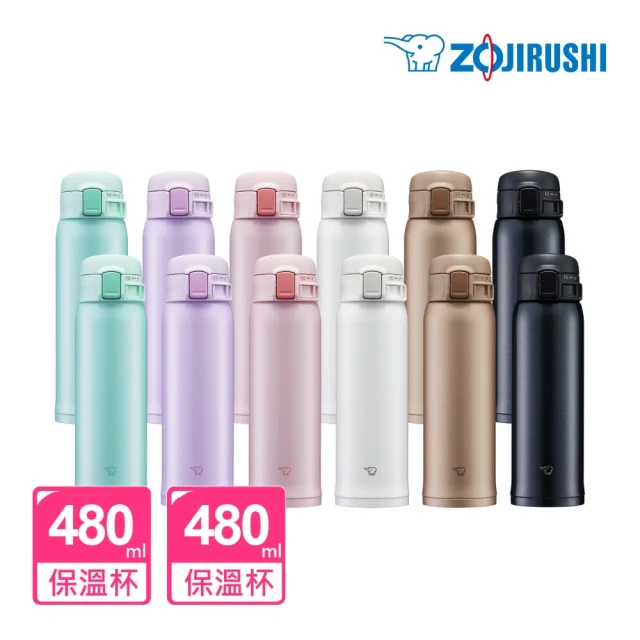 【ZOJIRUSHI 象印】買1送1 不鏽鋼彈開式保溫杯480ml+480ml(SM-SR48E+SM-SR48E)