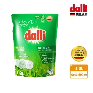 【Dalli德國達麗】全效去漬超濃縮酵素洗衣精補充包1.8L(除菌抗/深層去漬/去味除臭)