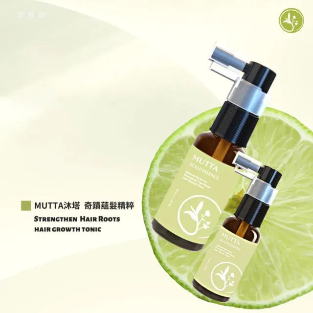 【MUTTA 沐塔】逆齡頭皮養髮液50ml(逆齡/奇蹟)