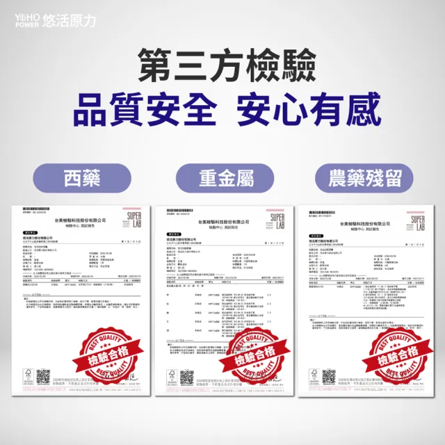 即期品【悠活原力】父親節送禮 即期品悠活原力 悠活助眠複方膠囊(60入/盒 舒眠 GABA 色胺酸 幫助入睡)