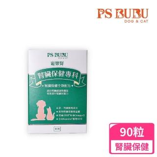 【PS BUBU Dog&Cat】寵樂腎 90粒 貓狗腎臟保健(專利認證 獸醫推薦 毛孩腎病照護 維持腎臟健康)