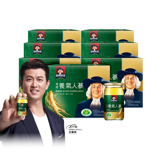 天地合補 葉黃素功能飲60mlx42入(贈LINE FRIE