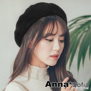 【AnnaSofia】298均一價 混羊毛畫家帽貝蕾帽-名媛立體型單色 現貨(黑系)