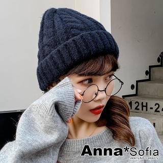 【AnnaSofia】298均一價 厚感保暖毛線情侶毛帽-摺邊麻花編 現貨(深藍系)