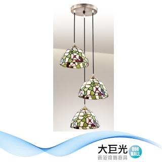 【大巨光】現代風E27x3 吊燈 小(LW-12-0971 金屬 第凡內玻璃 臺灣製造)