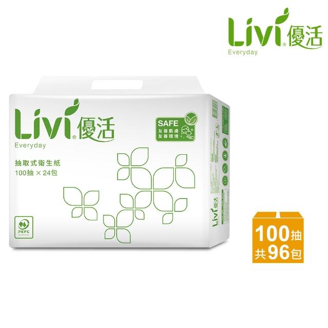 【Livi 優活】抽取式衛生紙(100抽24包4袋/箱)