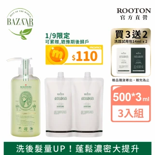 【ROOTON 官方直營】甦活植萃洗髮超值組-洗髮精500ml+洗髮精補充包500mlx2入+洗護髮旅行組x2入