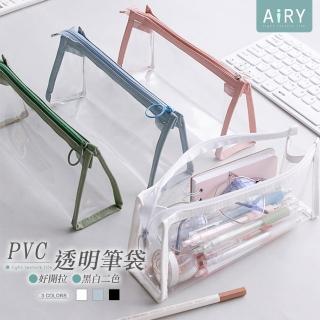 【Airy 輕質系】外出旅行防水透明收納袋(洗漱袋 / 化妝包)