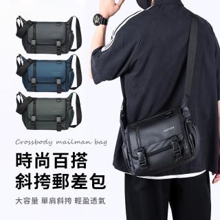 【SUNORO】防潑水大容量 男士多功能運動斜挎包 戶外通勤兩用郵差包 斜揹包 單肩包 胸包(多隔層防盜設計)