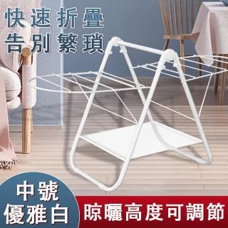 【巧可】一體折疊中型曬衣架 晾衣架 掛衣架(落地折疊收納 陽臺臥晾曬衣架)