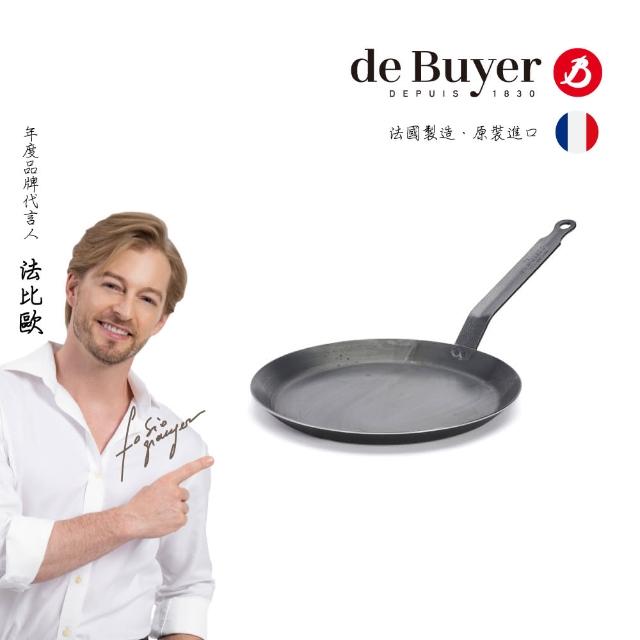 【de Buyer 畢耶】『輕礦藍鐵系列』傳統單柄可麗餅鍋24cm/鐵鍋