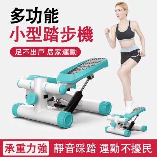 【百嘉】免安裝雙液壓靜音踏步機 LED智慧儀表計數腳踏機(健步踏步機 高彈力拉繩 男女通用)