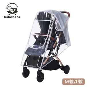 【Mibobebe】嬰兒推車EVA雨罩 雙開拉鍊 加大款(推車配件/嬰兒推車雨罩/防風保暖防疫/單人推車)