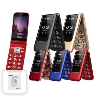 【Benten 奔騰】F62 Plus / F62+ 4G 摺疊機/老人機(內附座充/加贈電池)