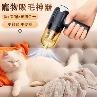 【狐貍鹿】寵物吸毛器 全自動手持無線吸塵器 車載吸塵器(吸毛/刷毛一體化 銅芯電機 雙重遏濾)