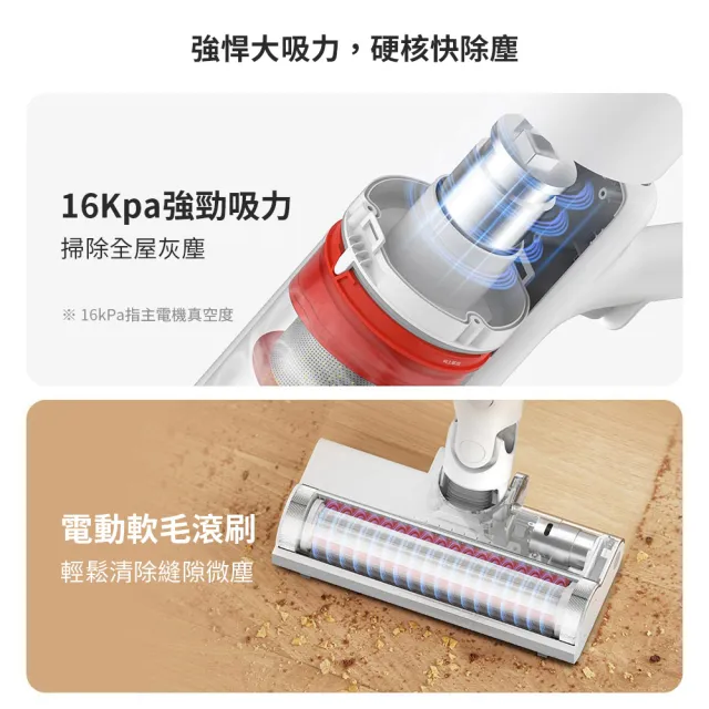 【小米有品】米家無線吸塵器2Lite(吸塵器 手持吸塵器)