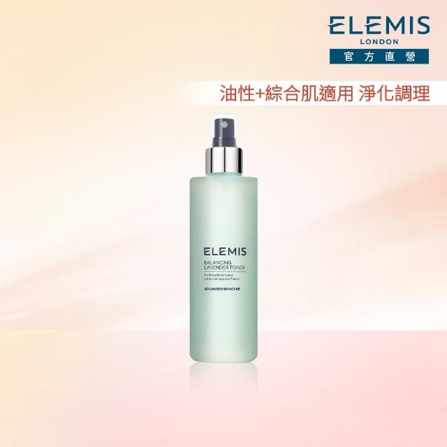 【ELEMIS 愛莉美】薰衣草平衡化妝水 200ML