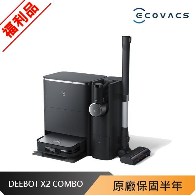 【ECOVACS 科沃斯】DEEBOT X2 COMBO全能雙機式清潔掃拖機器人_福利品(雙向集塵/集塵熱洗烘/機座自動清潔)