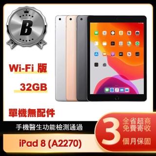 【Apple】B級福利品 iPad 8(10.2吋/WiFi/32G)