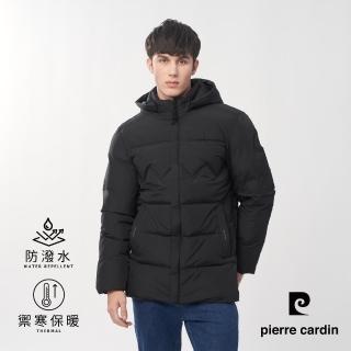 【pierre cardin 皮爾卡登】網路獨家 男款 禦寒加厚保暖防風可拆帽連帽外套-黑色(7255781-99)