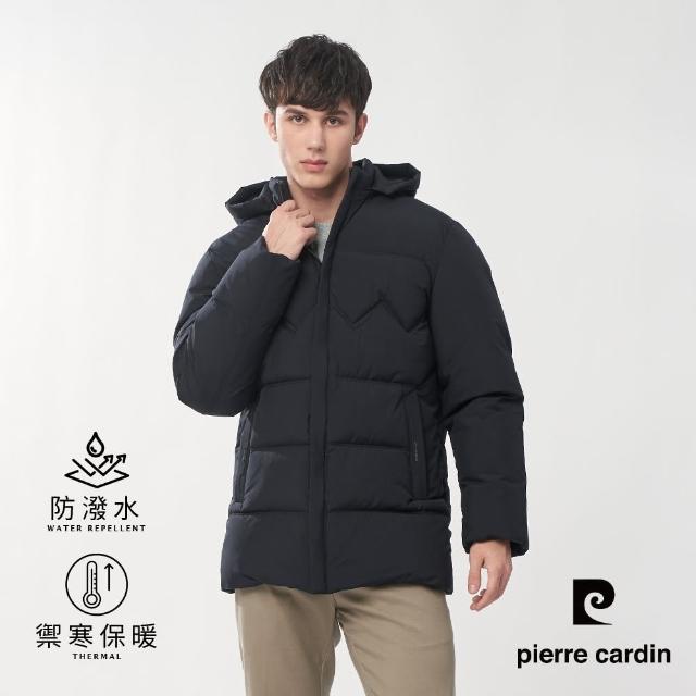 【pierre cardin 皮爾卡登】網路獨家 男款 禦寒保暖防風可拆帽連帽外套-丈青色(7255781-39)