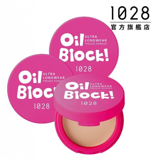 【1028】Oil Block! 超吸油蜜粉餅MOMO喳喳限定版(3入組)