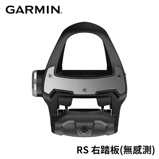 【GARMIN】Rally RS100 右腳替換踏板
