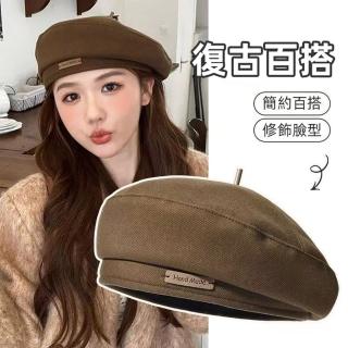 【D.studio】韓版顯臉小復古百搭英倫風畫家帽(貝雷帽 南瓜帽 針織帽 棒球帽 帽子 貝蕾帽 N187)