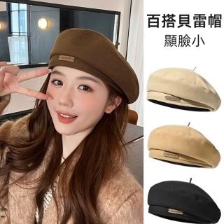 【D.studio】韓版顯臉小百搭畫家帽(貝雷帽南瓜帽針織帽棒球帽帽子貝蕾帽 N187)