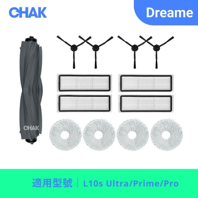 【CHAK恰可】DREAME追覓 L10s Ultra/Prime/Pro系列 副廠配件耗材超值組(主刷x1 邊刷x4 濾網x4 拖布x2組)