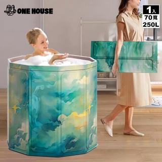 【ONE HOUSE】免安裝加厚折疊泡澡桶摺疊浴缸(附收納袋 注水坐墊 免充氣摺疊泡澡桶 澡盆 浴缸 儲水桶)