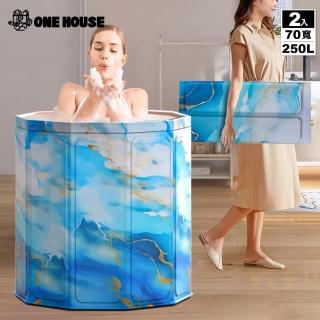 【ONE HOUSE】免安裝加厚折疊泡澡桶摺疊浴缸 2入(附收納袋 注水坐墊 免充氣摺疊泡澡桶 澡盆 浴缸)