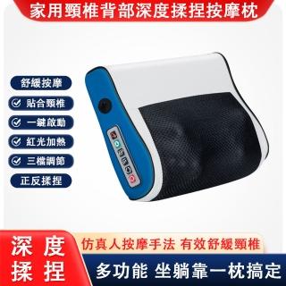 【巧可】正反轉揉捏頸椎按摩枕 多檔力度調節(溫感熱敷頸部按摩枕 肩頸腰部背部按摩靠枕)
