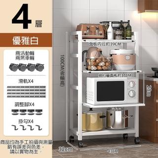 【Easy Life 家居館】工業風四層抽拉式電器架-43CM兩抽拉(電器收納架 四層架 廚房置物架 隙縫架)