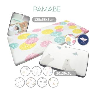 【PAMABE】兒童午睡墊125x58x3cm+兒童水洗透氣枕50x30x6cm(兒童睡墊/幼兒園睡墊/午睡墊/透氣水洗)
