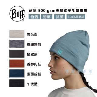 【BUFF】耐寒 500 gsm美麗諾羊毛精靈帽 - 多色可選(BUFF/羊毛帽/美麗諾/Merino/兩種戴法)