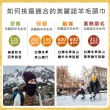【BUFF】耐寒 500 gsm美麗諾羊毛精靈帽 - 多色可選(BUFF/羊毛帽/美麗諾/Merino/兩種戴法)