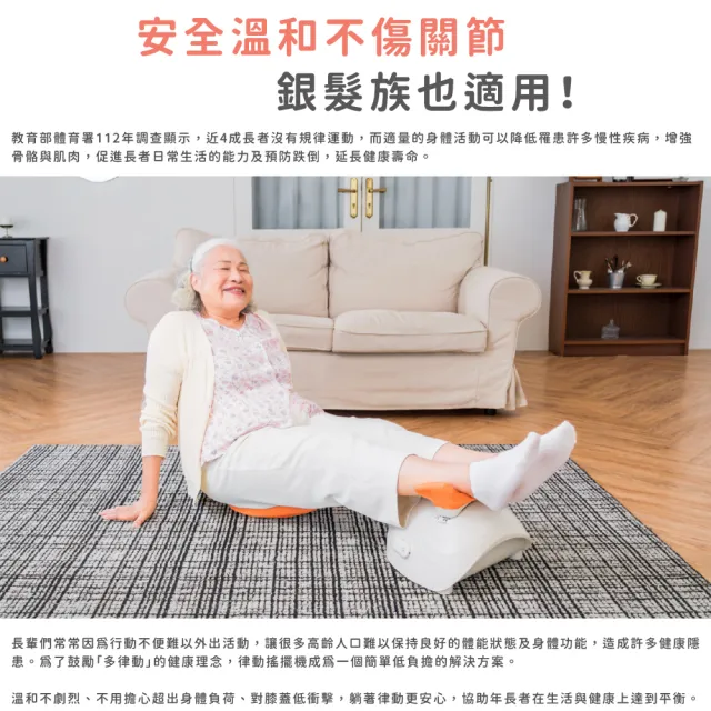 日本ATEX官方旗艦館】Lourdes 懶懶舒脊律動搖擺機/律動機AX