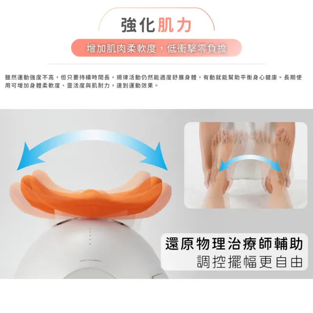 【ATEX】官方旗艦館 Lourdes 懶懶舒脊律動搖擺機/律動機AX-FY919(坐躺兩用/懶人運動//長輩運動)