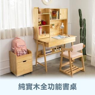 【HABABY】好讀書系列-旗艦組 高書架實木學習桌(學習桌、橡膠實木、洞洞板、多層收納)