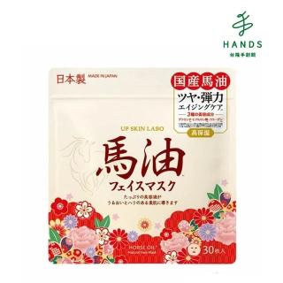 【臺隆手創館】MDSKIN LABO馬油潤澤面膜30入