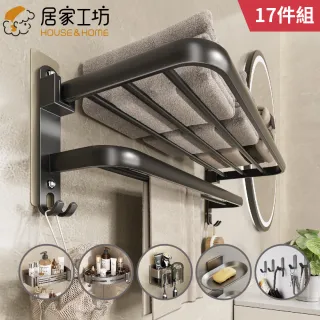 置物台　　未使用 浴室免打孔置物架浴室置物架免打孔壁掛式廁所洗手間洗漱台用品