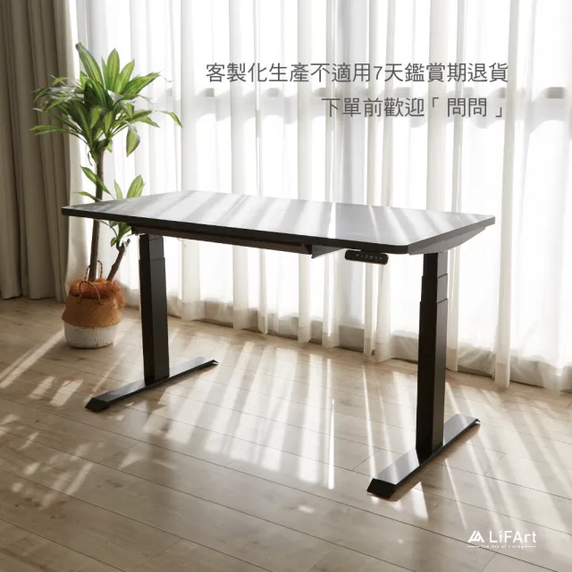 【LiFArt】Starry電動升降桌｜180x70cm 雙馬達/三節式(書桌/辦公桌/工作桌)
