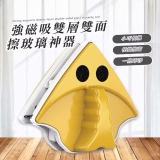 【潔淨】強磁吸雙層雙面擦玻璃神器(擦窗器 洗玻璃 大掃除 高樓 刮水 窗戶清潔 繩套 防夾手 不脫落 搬家)