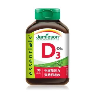 【Jamieson 健美生】維生素D3迷你錠400IU 1入x90錠(補充正面陽光力)